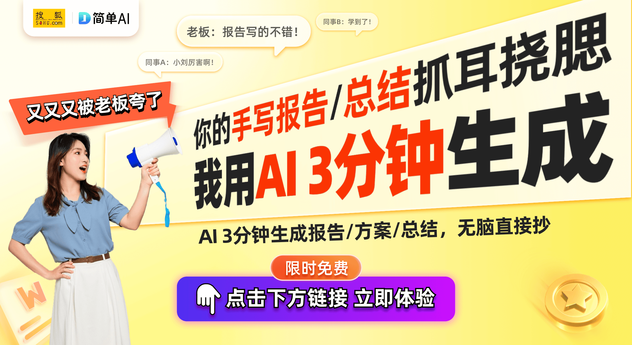 麻将胡了电子游戏 麻将机热潮：春节成全球